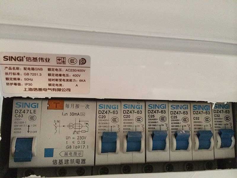 跳閘了推上去還是沒(méi)電怎么辦？聯(lián)系專業(yè)電工師傅上門處理更可靠